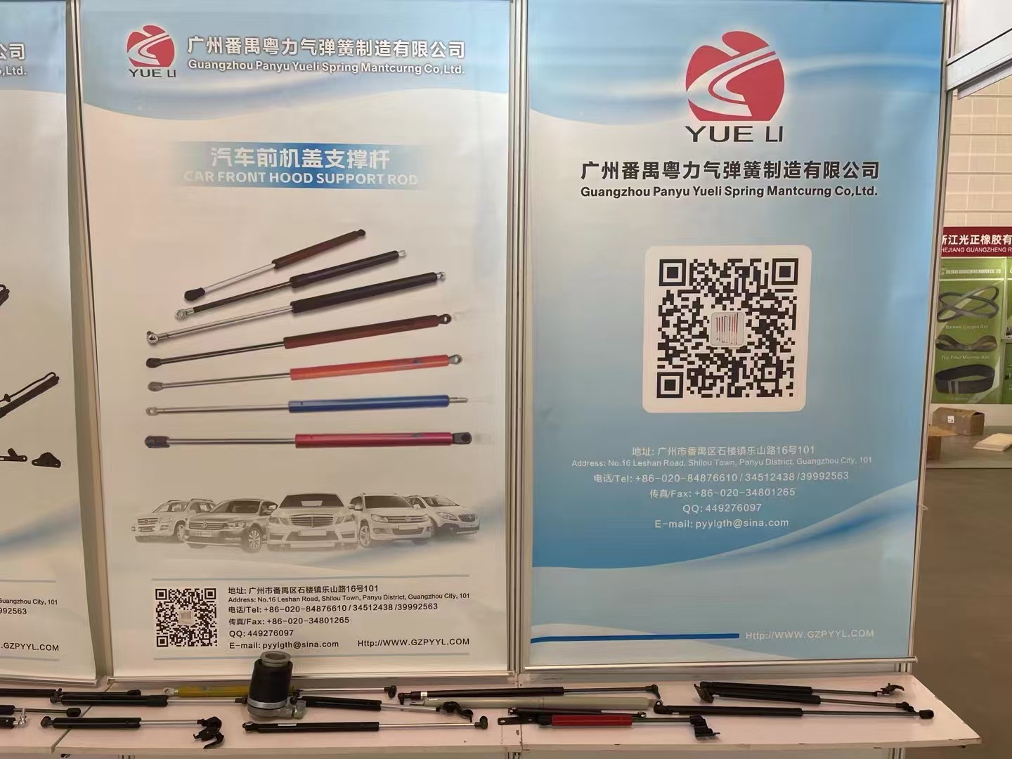 Trade show booth